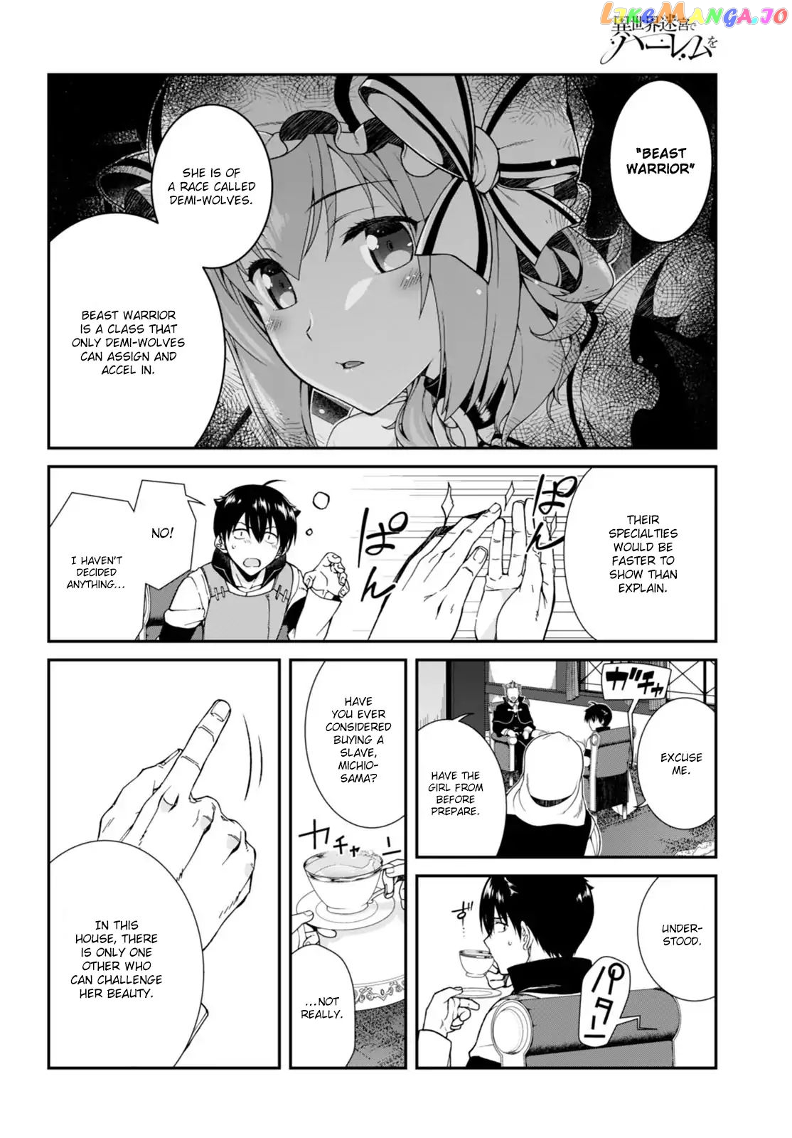 A Harem in the Fantasy World Dungeon, Chapter 4 image 09